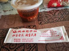 -庆丰包子铺(理想城店)