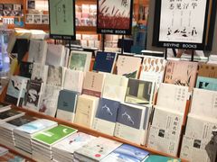 -西西弗书店&矢量咖啡(来福士广场店)