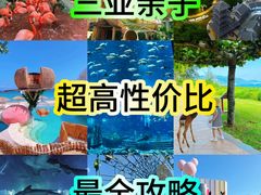 -三亚亚特兰蒂斯度假区