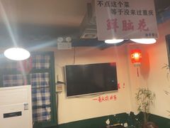 -渝井巷重庆老火锅(沈阳吉祥店)