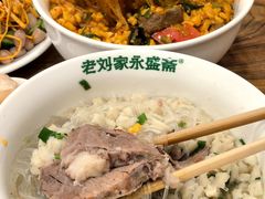 -老刘家永盛斋·传统泡馍(东关南街店)