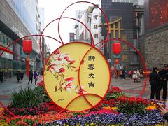 -王府井百货(总府店)