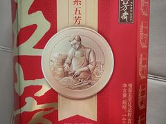 -五芳斋(中山大道总店)