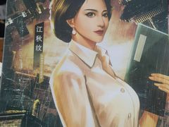 -戏精管理局·剧本杀·桌游·血染钟楼