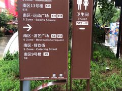 -中粮·祥云小镇