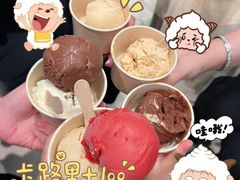 -LUNEURS月乐诗·法式冰淇淋(环贸店)