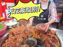 -新桥方记猪蹄