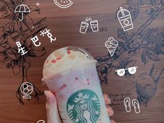 童趣三色杯星冰乐-星巴克(温州瑞安吾悦广场店)