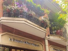 门面-Le Comptoir de Pierre Gagnaire