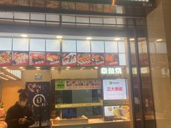 -池田寿司·4H鲜作(朝阳大悦城店)