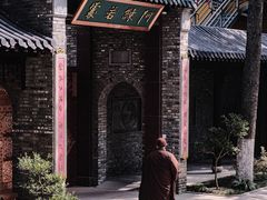 -高旻寺