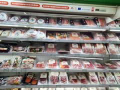 -婕妮璐超市 Jenny Lou’s Shop(三里屯店)