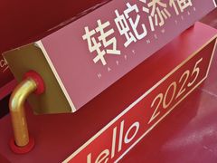 -凯德广场(金牛店)