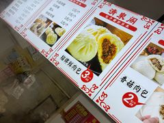-清泉阁包子饺子·刀削面(五一店)