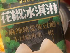 -烤匠麻辣烤鱼(时代广场店)