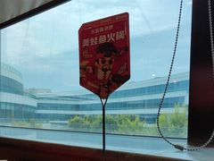 -海底捞火锅(天津SM城市广场店)