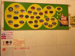 -华哥新鲜猪精品美食