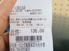 -张一元(总店)