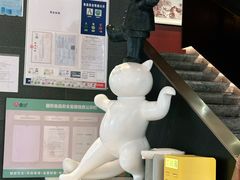 -耿福兴(罍街店)