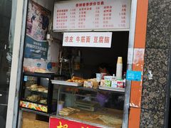 门面-河坊美食街(河坊街店)