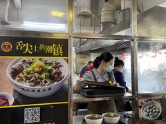 -潮镇老尾牛杂(环城西路店)