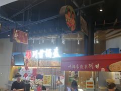 -茶马花街(城西银泰城店)