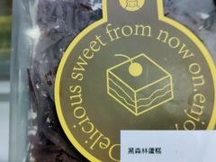 -盒马鲜生(观音桥店)