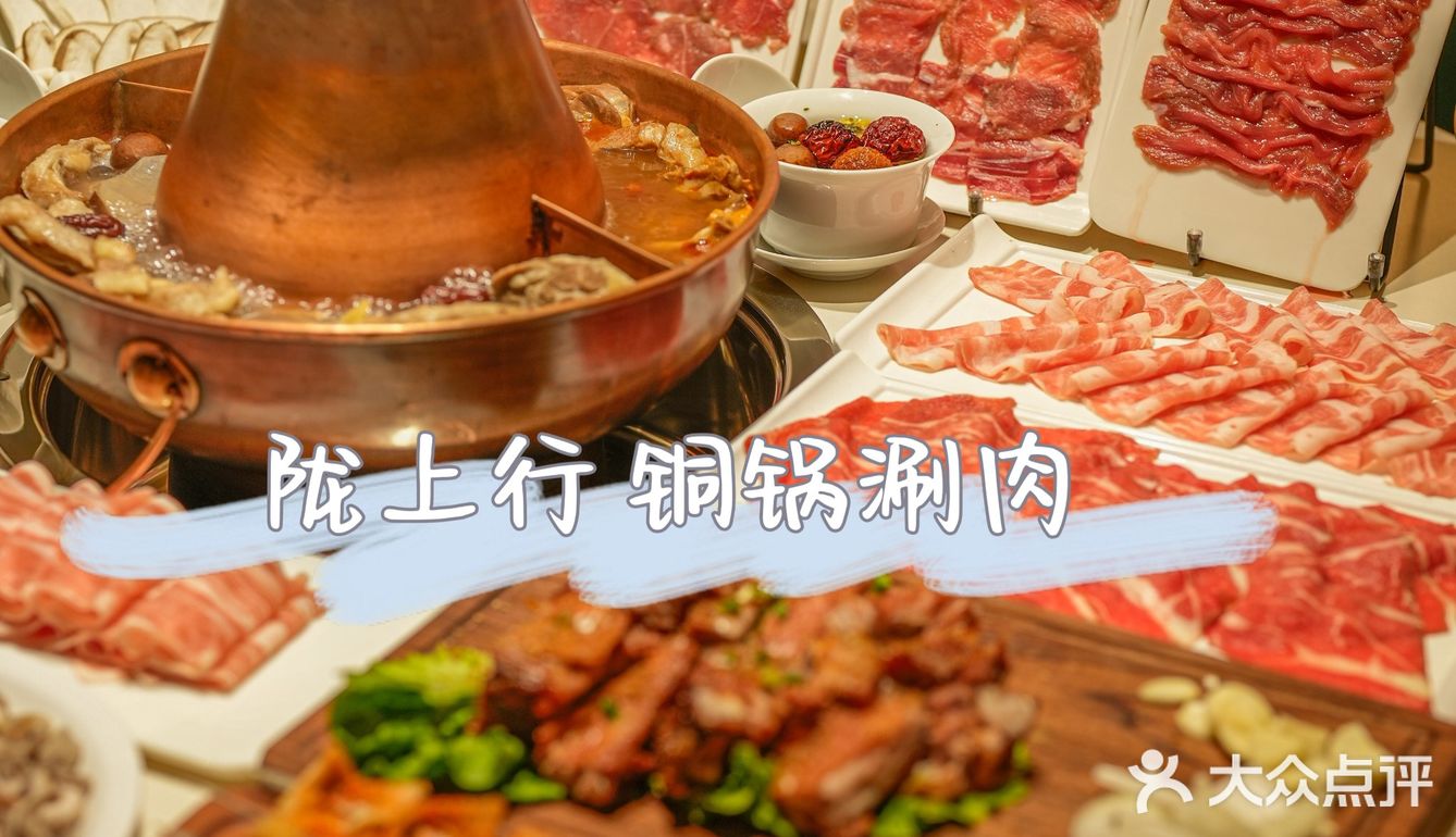 🎈🎈🎈这位客官，请来足球世界里品上等滩羊肉吧~