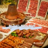 🎈🎈🎈这位客官，请来足球世界里品上等滩羊肉吧~