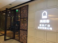 门面-真枪会射击俱乐部(河西中央公园店)