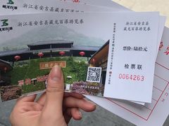 -藏龙百瀑风景区