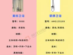 -闽龙广场