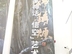 -中国美术学院-美术馆