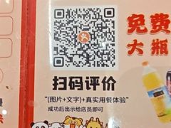 -彭城八戒羊肉串(总店)