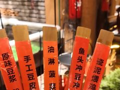 -民俗村柴火灶·景德江西菜(中国陶瓷博物馆店)