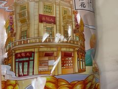 -皇饭儿·王润兴酒楼(河坊街店)