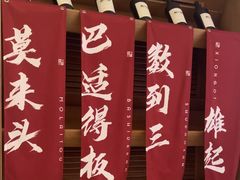 -菲住布渴酒店自助餐厅(阿里巴巴西溪园区店)