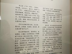 -嘉定博物馆