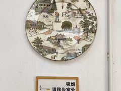 -吴家馄饨