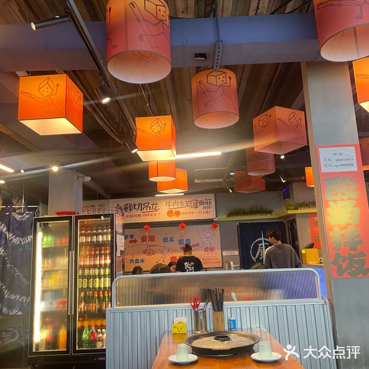 旧店新探新菜式——干锅鸡