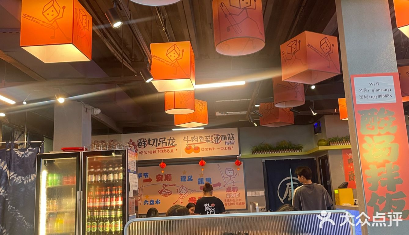 旧店新探新菜式——干锅鸡