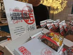 -虎头局·渣打饼行(五一新干线店)