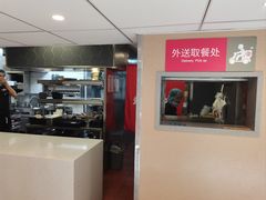 -永和大王(赤峰路二店)