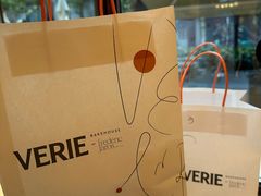 -VERIE BAKEHOUSE
