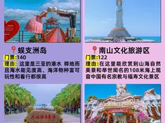 -三亚蜈支洲岛旅游区