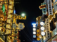 -横店广州街·香港街