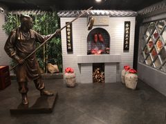 -北京全聚德(西客站店)