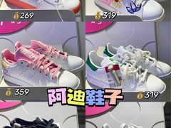 -唯品会(北京国瑞城店)