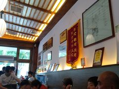 等位区-笑来喜馄饨小笼工坊店(湖滨街店)