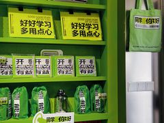 -糕材生•糕点•生日蛋糕(钟楼街店)
